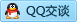 QQ在线咨询471332550